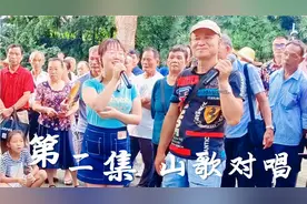 第二集来了，贵州妹唱歌真好听，老青年和她拍视频上抖音视频封面