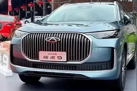瑞虎9全新换代大更新，比奥迪Q7还气派