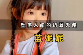 逆天的颜值，却得了罕见的基因疾病，无法痊愈！视频封面