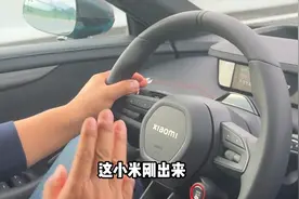 二手电车续航实测！小米SU7 MAX创世版搭载101度超大电池，官标续