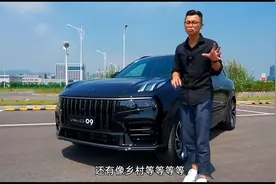专业车手陈震试驾领克09，盲定底气究竟从哪来？视频封面