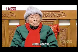 央视采访生活在乐山的四川省唯一健在黄埔抗战女兵视频封面