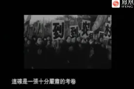 我的大学·记工农兵大学生（二）视频封面