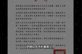 全球最大华人组织洪门，到底隐藏了怎样的秘密？ #涨知识