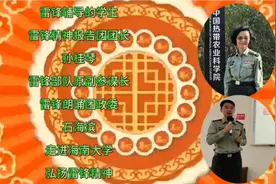 孙桂琴 和石海滨参加海南大学学雷锋活动视频封面