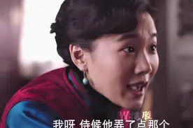 她要是没点能耐，老帅又怎会独宠五姨太#少帅张学良 #张寿懿视频封面