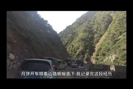 中国异闻录视频封面