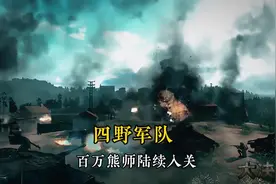 四野标志穿戴， 狗皮帽子的威慑力。视频封面