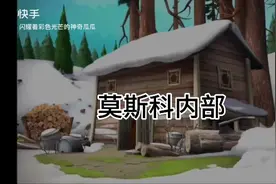 俄罗斯重建苏联⚡️架空历史视频封面