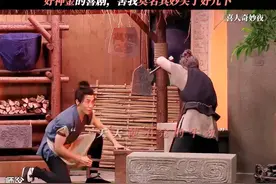 喜人奇妙夜