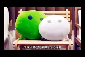 微信怎么修改字体样式？按照以下步骤操作，即可轻松搞定！视频封面