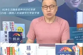 健康讲堂-【如何做到轻断食？什么是生酮饮食】