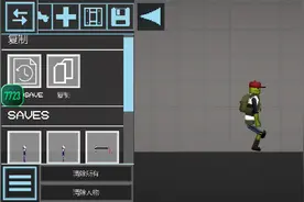 甜瓜游乐场，我保存的东西