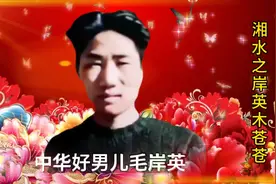 祖国的好儿子，中华优秀好男儿，中华民族的骄傲！视频封面