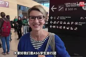 德国学生旅行团:集体深度游中国引感慨，被这里的一切震撼到了视频封面