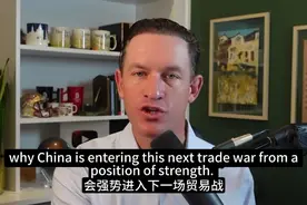 哈佛经济学家深度分析美国加关税背后的深层原因！视频封面
