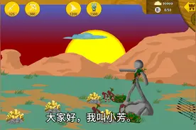 火柴人战争遗产FM密钥