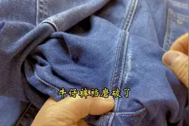 牛仔裤子的裆磨破了，教你巧妙修补，补好后又能穿好几年