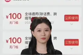 拼多多活动送无门槛优惠券，关注我点赞收藏评论我发教程视频封面