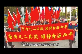 台湾同胞视频封面