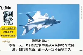 外网评论：为什么中国经历百年屈辱史，依然能够站起来