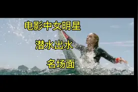 盘点那些潜水游泳名场面