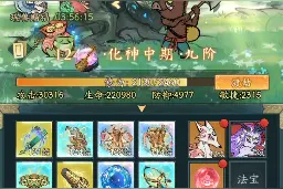 [寻道大千]游戏实况