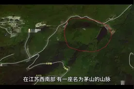 茅山道士的来源视频封面