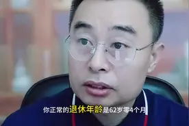 江苏泰州社保，退休金能开多少？视频封面