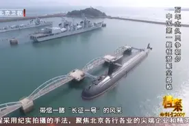 档案-中国第一艘核潜艇全揭秘