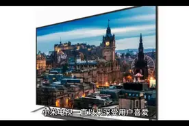 小米电视可以永久关闭广告了