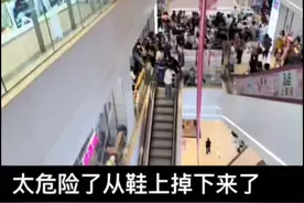 “从鞋子上掉下来”还以为听错了，看到最后真的可以有😂