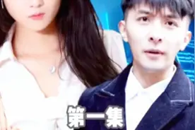 抖音短剧 《卧虎藏龙》关注这个号期待着更新中……视频封面