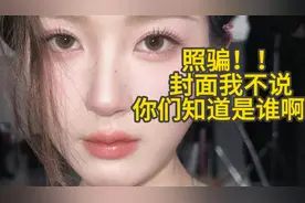 赵露思就是古希腊掌管p图的神