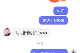 手工活当心被骗