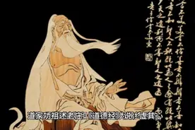 「道家功法」概述