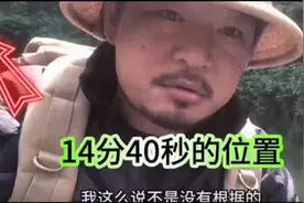 哀牢山视频封面