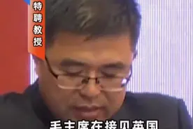 杨慧：解说四渡赤水之战！#伟人#历史视频封面