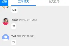 抖音教程，汽水音乐。