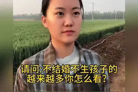 没有孩子怎么养老？美女讲的太通透了！视频封面