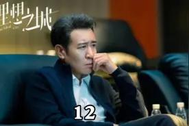 苏筱刚升职主任经济师，董事长发现她能力强，直接提拔副总经济师