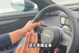 二手电车续航实测小米SU7 MAX创世版搭载101度超大电池视频封面