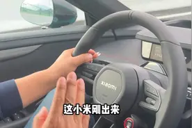 二手电车续航实测小米SU7 MAX创世版搭载101度超大电池