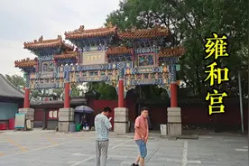 雍和宫。视频封面
