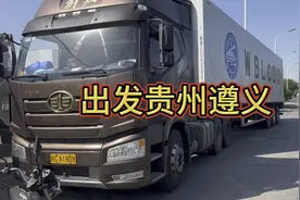 15万买的一套的冷藏车第二趟出发遵义，不紧不慢一月三万，走起视频封面