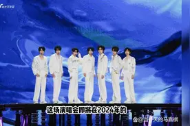 时代少年团五周年演唱会11月23、24号在重庆龙兴足球场演绎