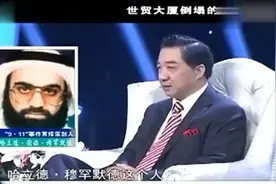 回顾：局座深度解析纽约世贸大厦倒塌之谜，看完收获满满知识！视频封面