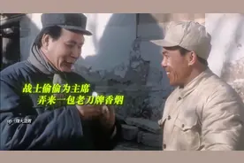 老刀牌香烟，这简直就是红色信仰 -抽的不是价钱，抽的是信仰。