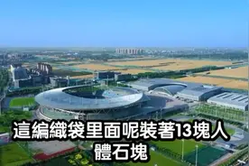 纪实：河北涿州碎尸案！《突破伦理底线的罪恶》视频封面