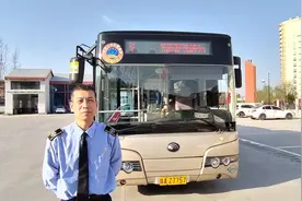 西安至蓝田旅游公交专线信息（发车时间时间、运行路线)视频封面